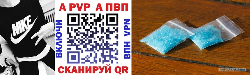 где продают наркотики Верея A PVP СК КРИС