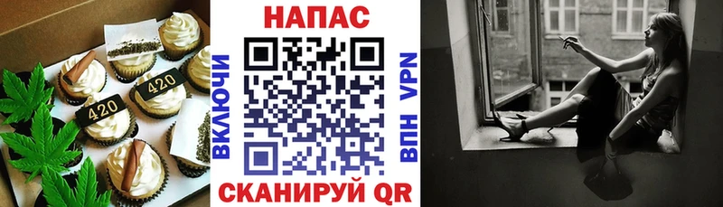 mega как войти  Верея  Cannafood конопля 