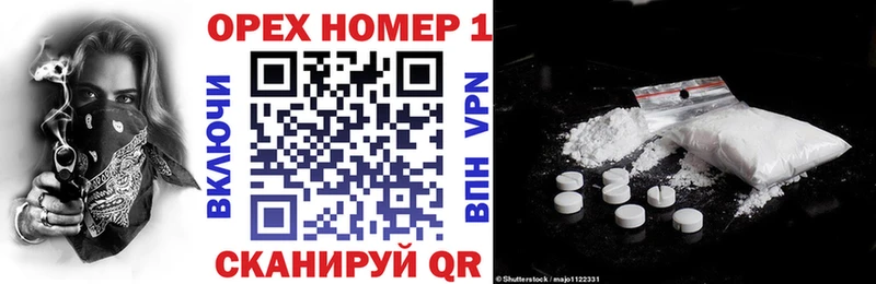 КОКАИН Columbia  купить наркоту  Верея 