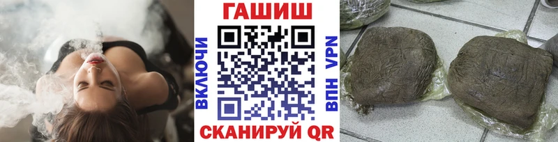 ГАШ убойный Верея