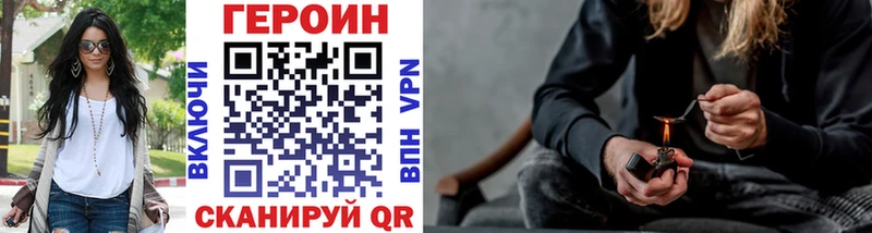 ГЕРОИН афганец Верея
