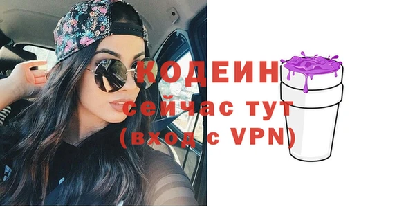 прущая мука Рославль