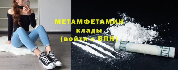 альфа пвп VHQ Баксан