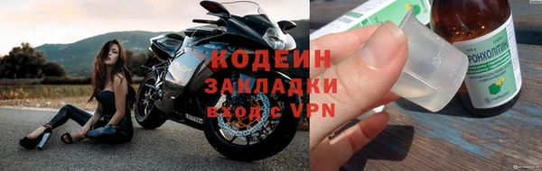 альфа пвп VHQ Баксан