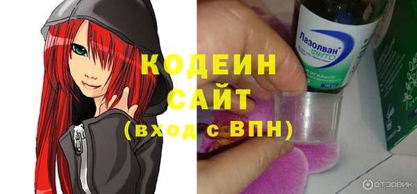 СК Балахна