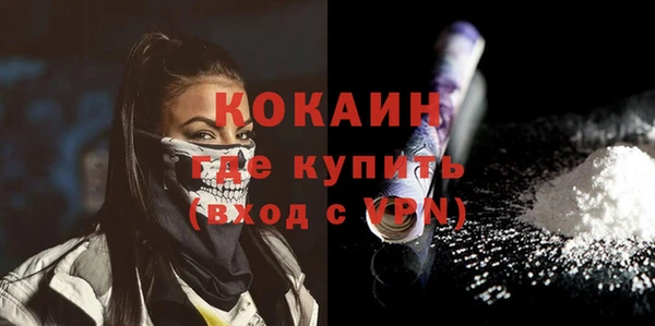 ALPHA PVP Балабаново