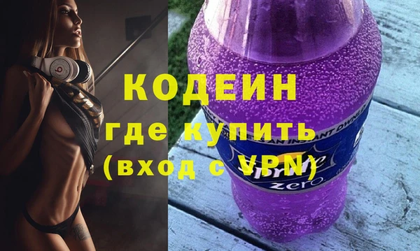 альфа пвп VHQ Баксан