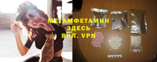 ALPHA PVP Балабаново