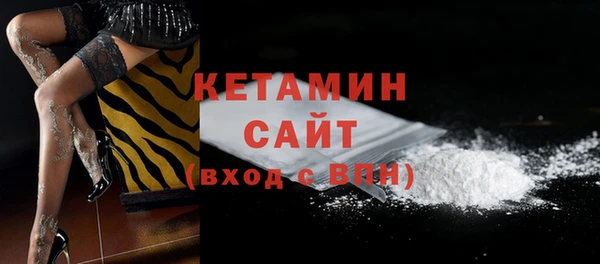 прущая мука Рославль