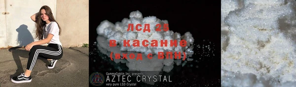ALPHA PVP Балабаново