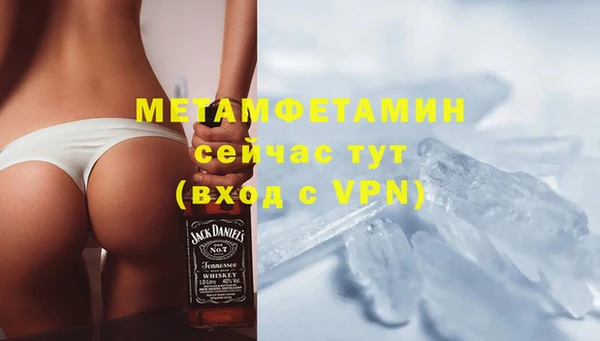 альфа пвп VHQ Баксан