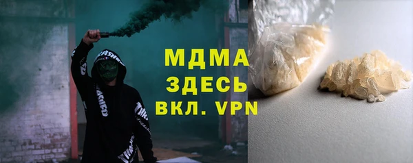 альфа пвп VHQ Баксан