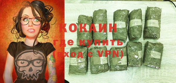 альфа пвп VHQ Баксан