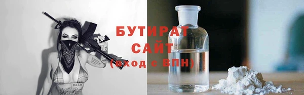 ALPHA PVP Балабаново
