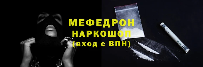 СК Балахна
