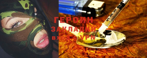 альфа пвп VHQ Баксан