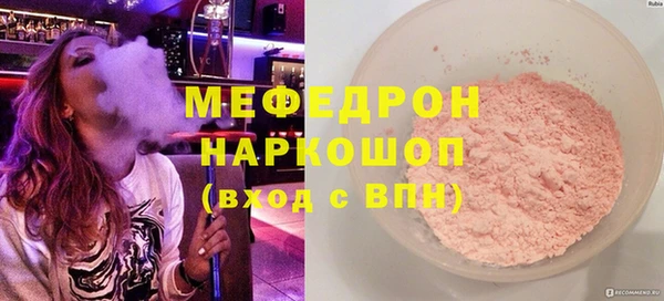 ALPHA PVP Балабаново