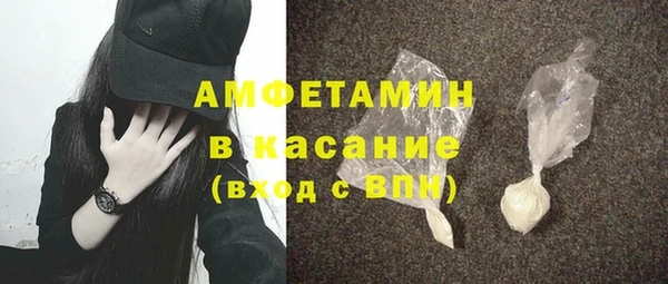ALPHA PVP Балабаново