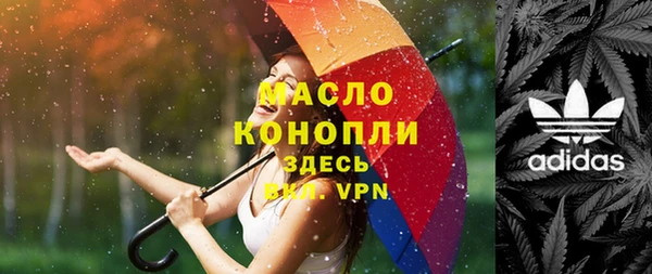 альфа пвп VHQ Баксан