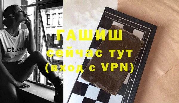 альфа пвп VHQ Баксан