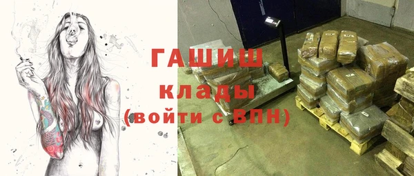 ALPHA PVP Балабаново