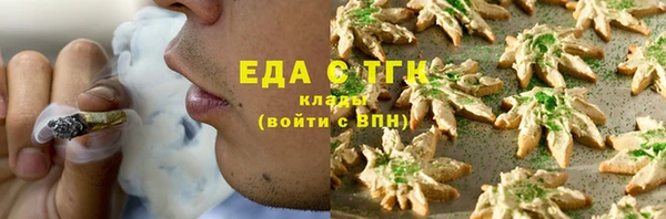 альфа пвп VHQ Баксан