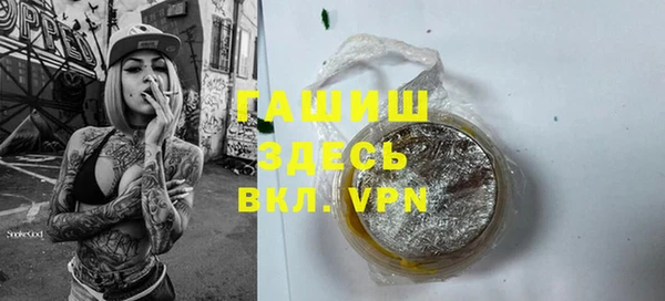 ALPHA PVP Балабаново