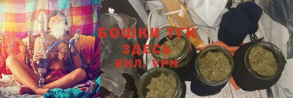 ALPHA PVP Балабаново
