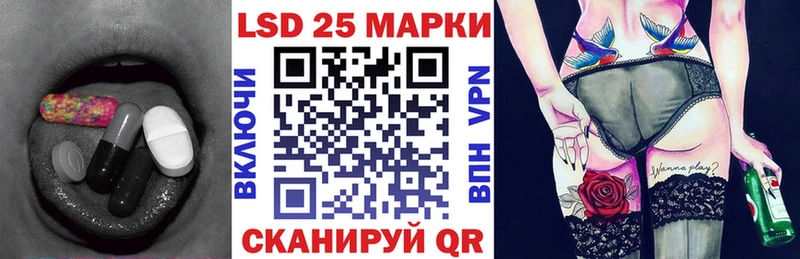 Лсд 25 экстази кислота Верея