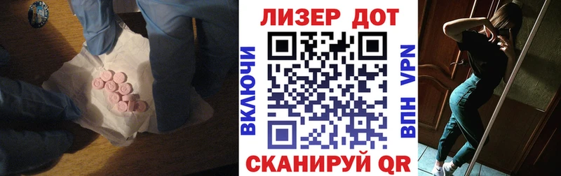 LSD-25 экстази ecstasy где можно купить наркотик Верея
