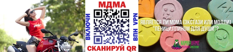 хочу наркоту  Верея  MDMA crystal 
