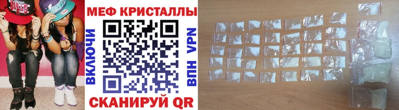 Меф мука Верея