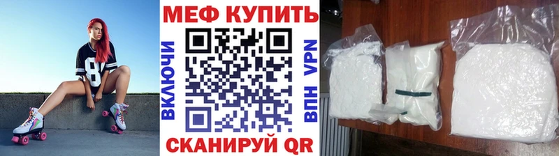 Мефедрон mephedrone  где продают наркотики  Верея 