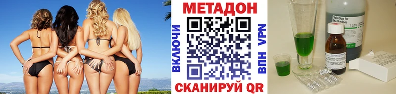 Метадон VHQ  МЕГА вход  Верея  где купить наркоту 
