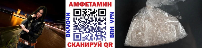 МЕТАМФЕТАМИН пудра  ОМГ ОМГ как зайти  Верея 